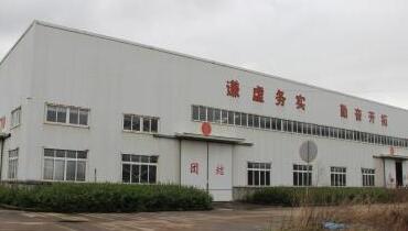 公司簡介
