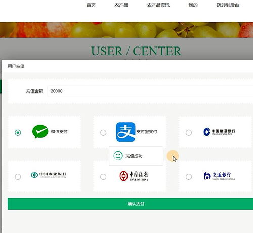 javaweb畢業(yè)設(shè)計(jì)源碼 基于ssm農(nóng)產(chǎn)品供銷服務(wù)系統(tǒng)