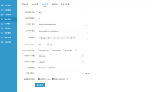 外貿(mào)公司官網(wǎng)產(chǎn)品展示網(wǎng)站搭建指南與源碼分享