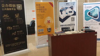 企辦亮相全國中小企業(yè)雙創(chuàng)服務(wù)對接大會，加速企服3.0落地長春網(wǎng)站建設(shè)