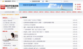 長春地區(qū)最專業(yè)的網(wǎng)站建設(shè)、設(shè)計與制作公司——星廣傳媒
